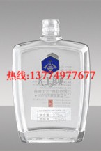 小酒瓶