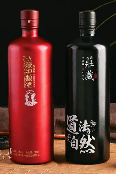 新款酒瓶-012
