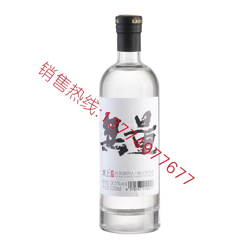 2018白酒成品-010