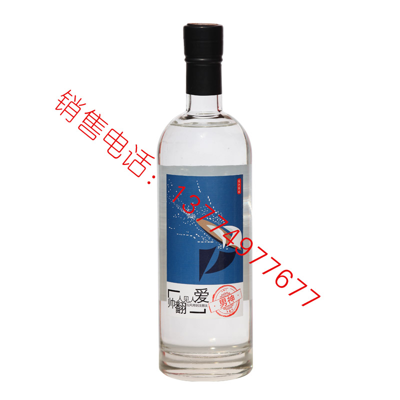 2018白酒成品-0114