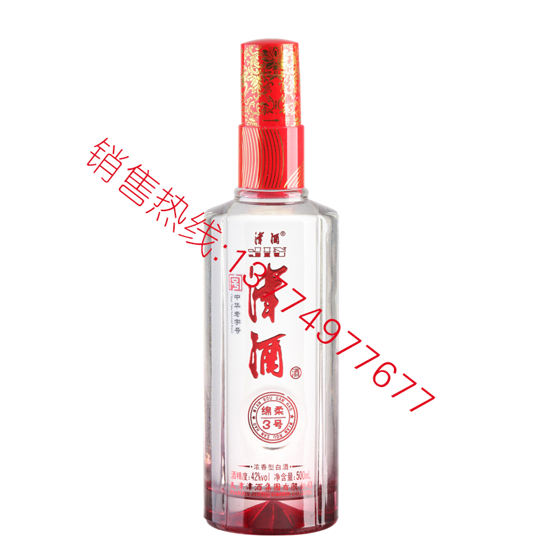 2018白酒成品-015