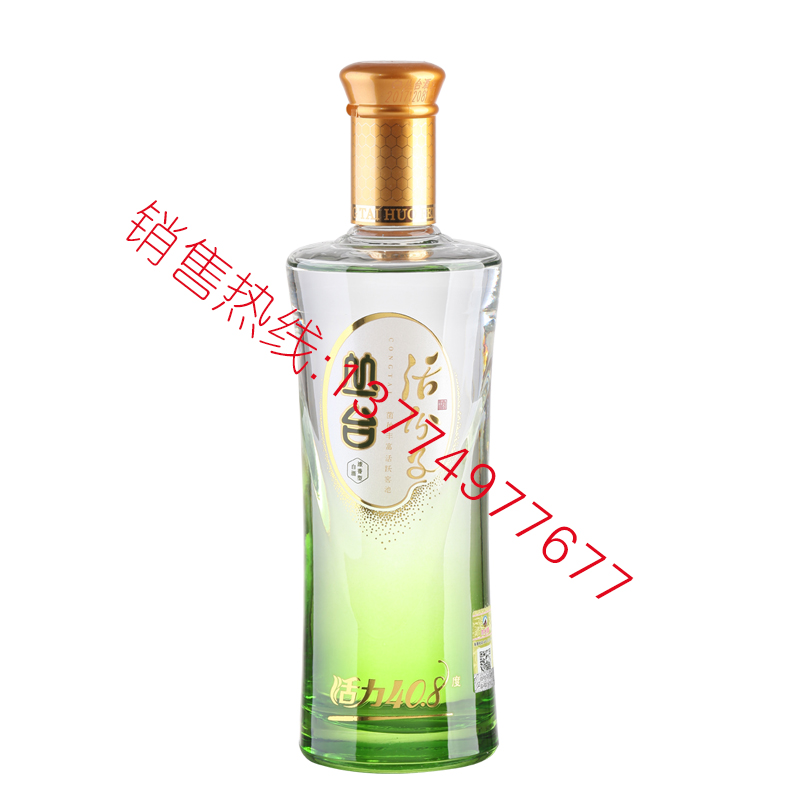 2018白酒成品-016