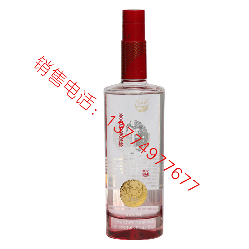 2018白酒成品-019