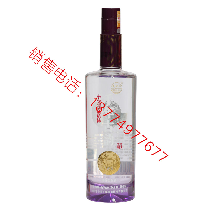 2018白酒成品-020