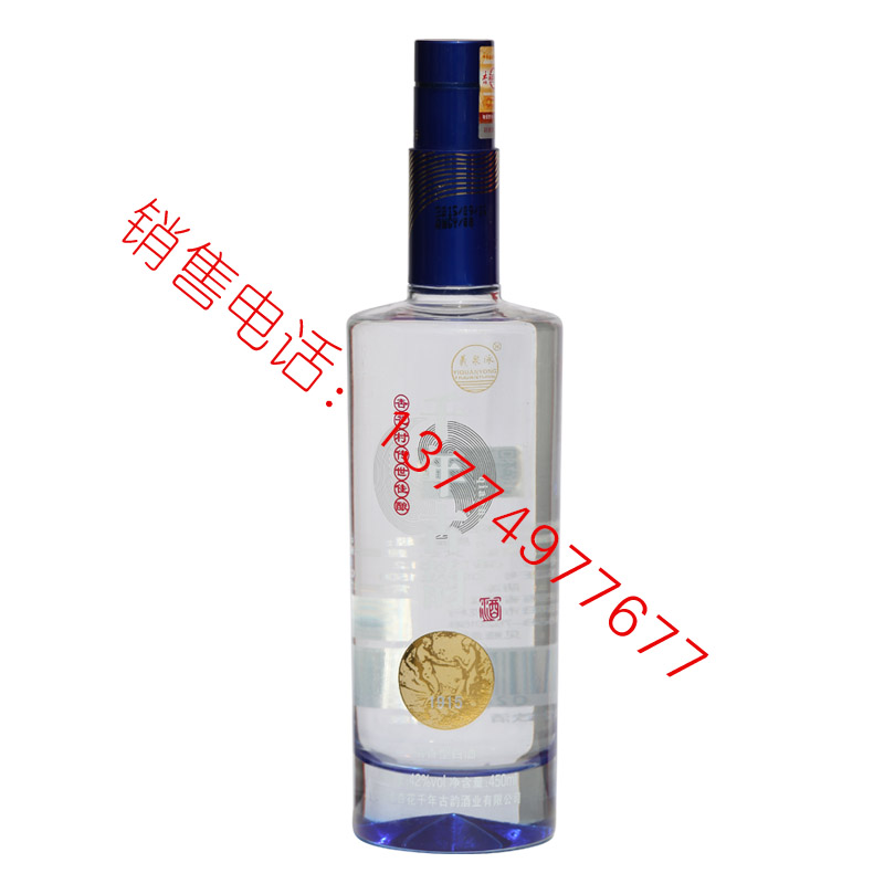 2018白酒成品-021
