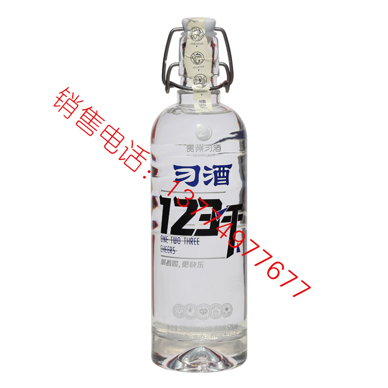 2018白酒成品-045