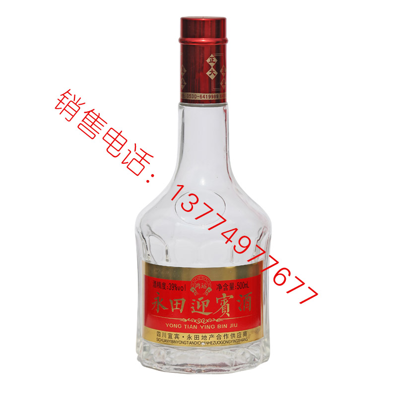 2018白酒成品-046