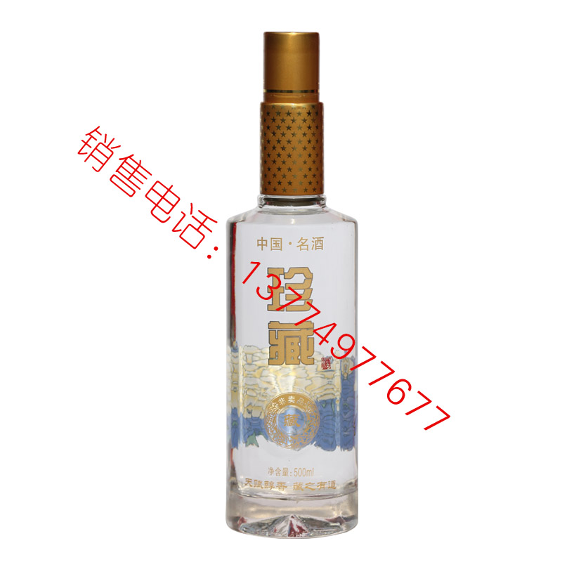 2018白酒成品-049